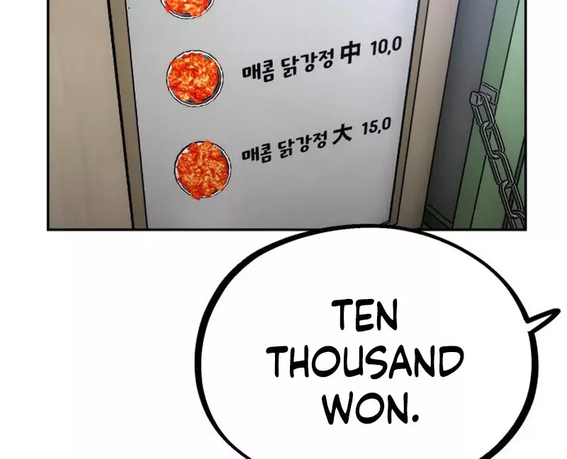 Go Deok-Chun