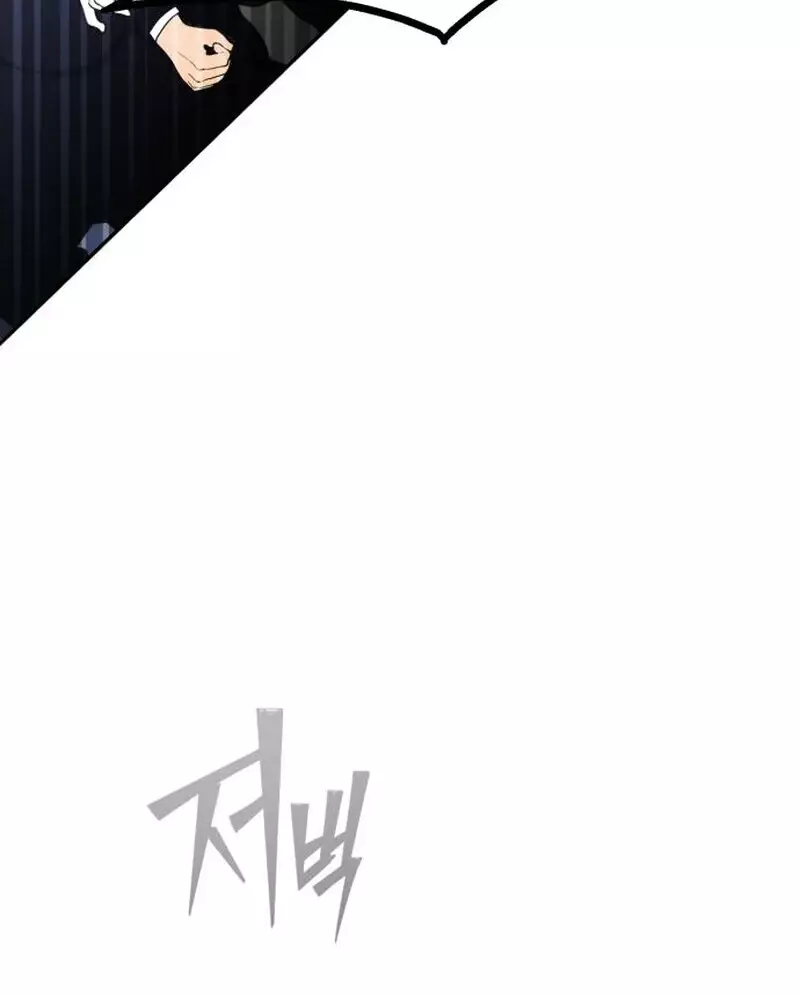 Go Deok-Chun