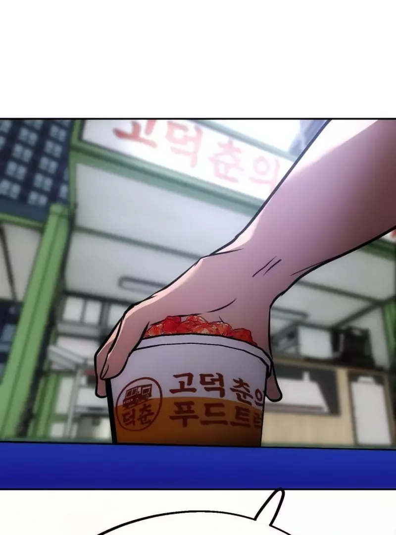 Go Deok-Chun