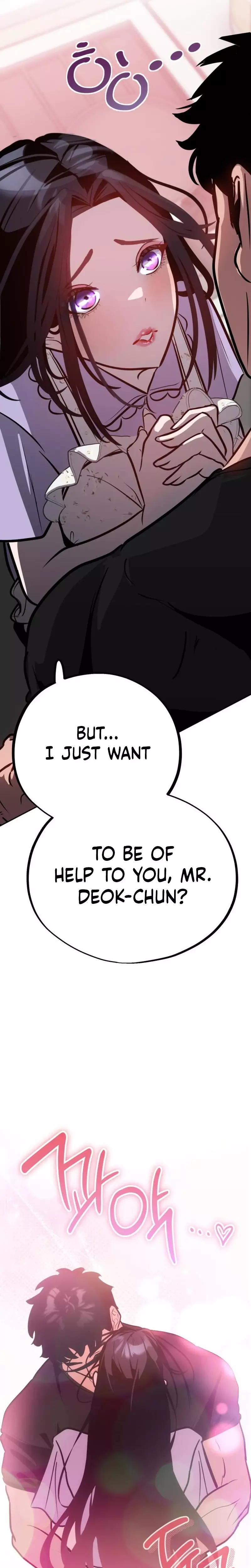 Go Deok-Chun