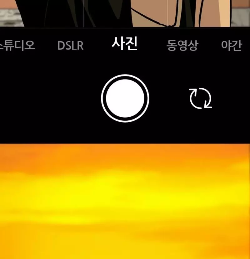 Go Deok-Chun