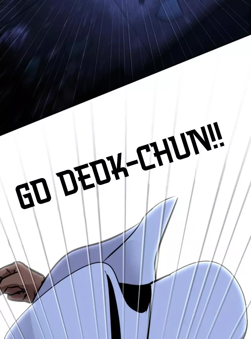 Go Deok-Chun