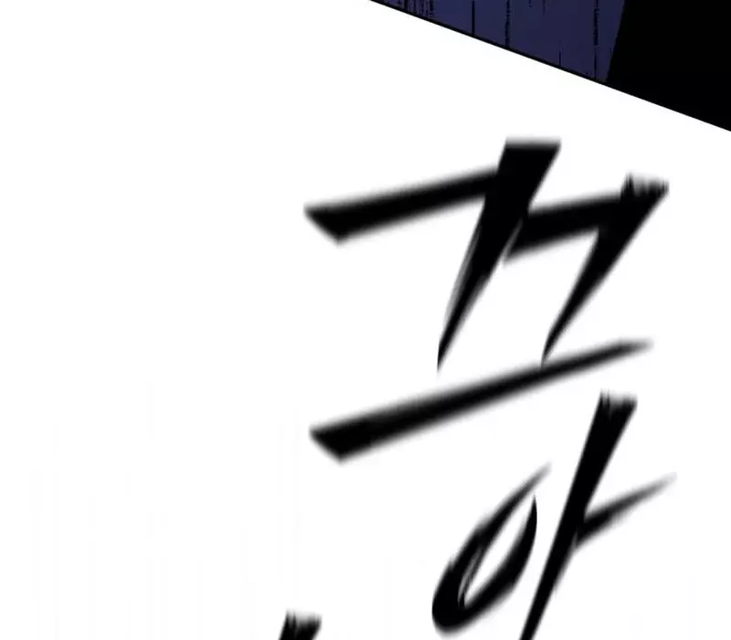 Go Deok-Chun