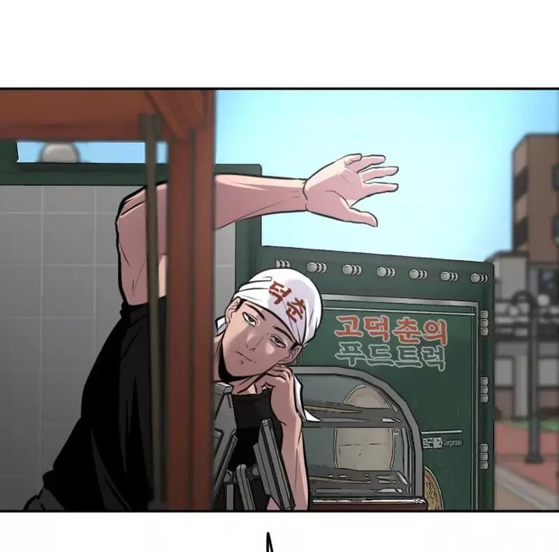 Go Deok-Chun