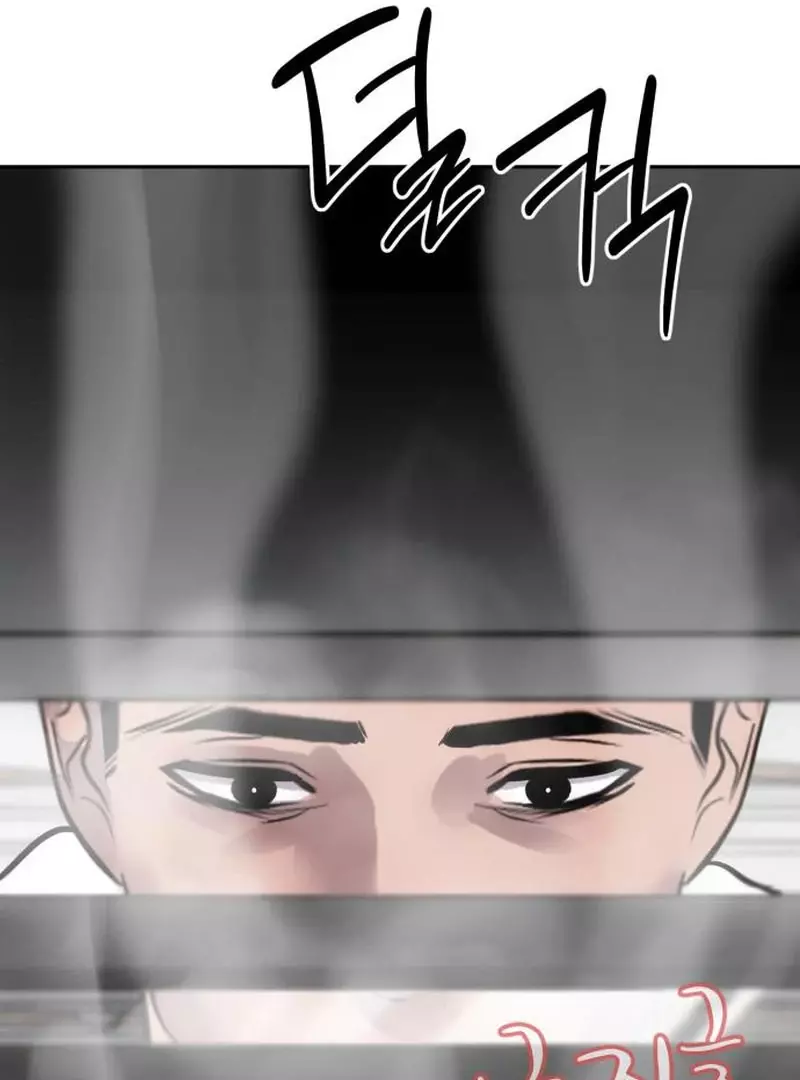 Go Deok-Chun