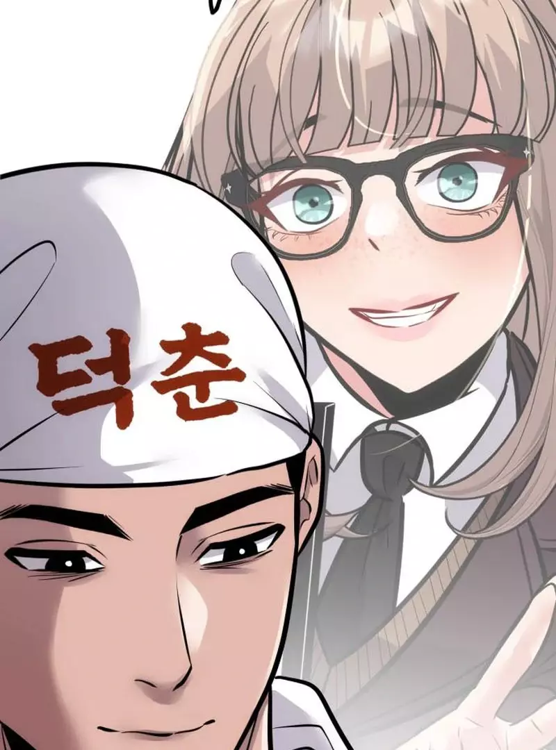 Go Deok-Chun