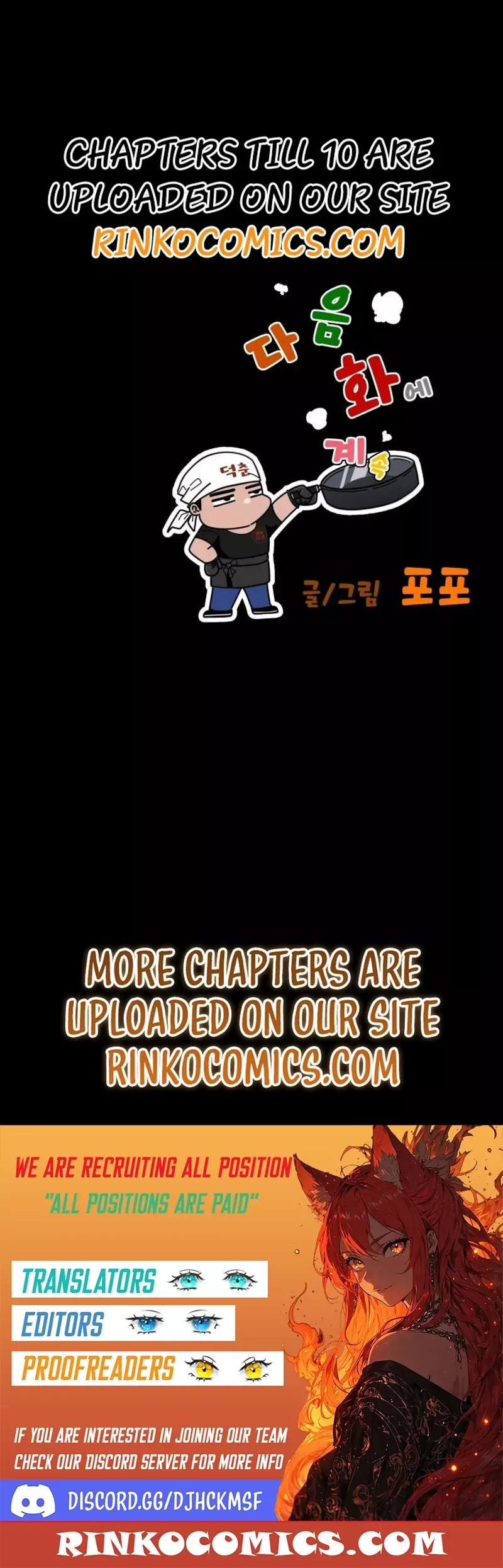 Go Deok-Chun