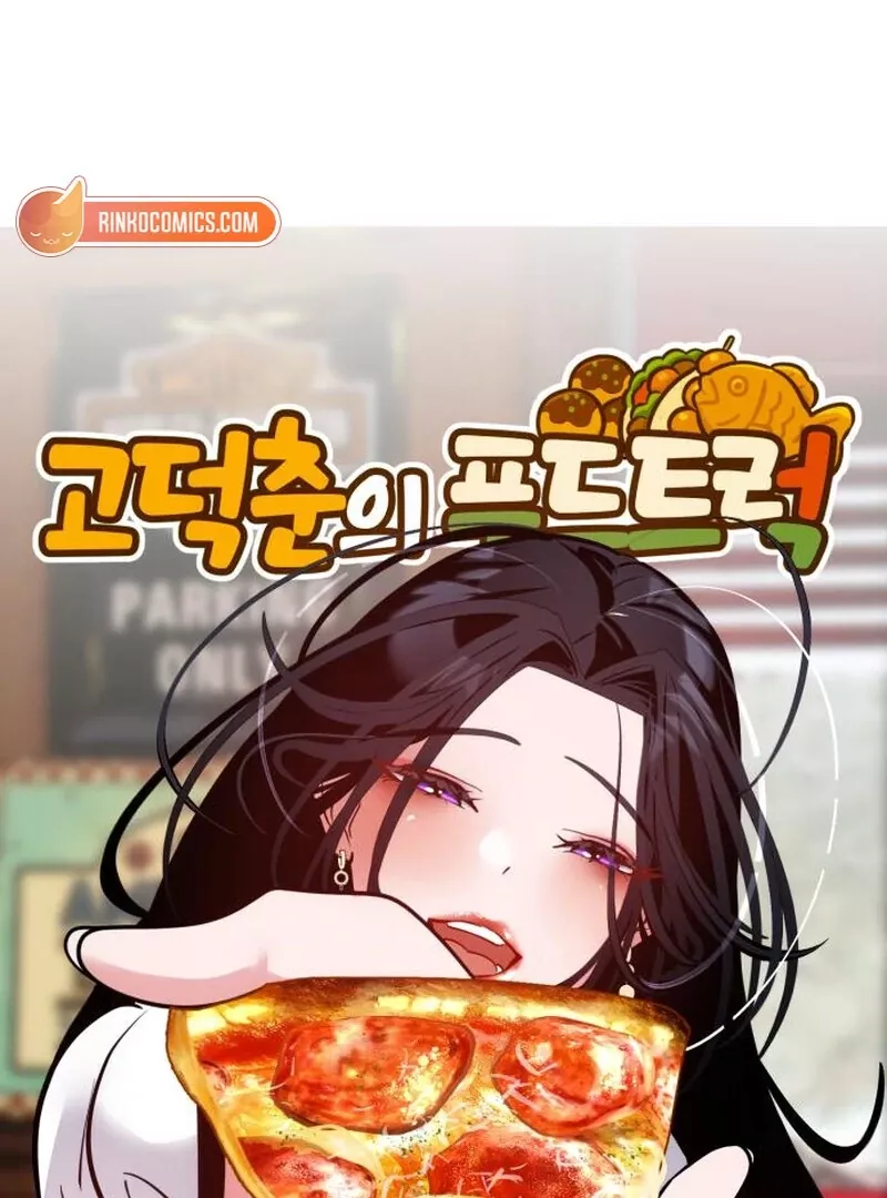 Go Deok-Chun