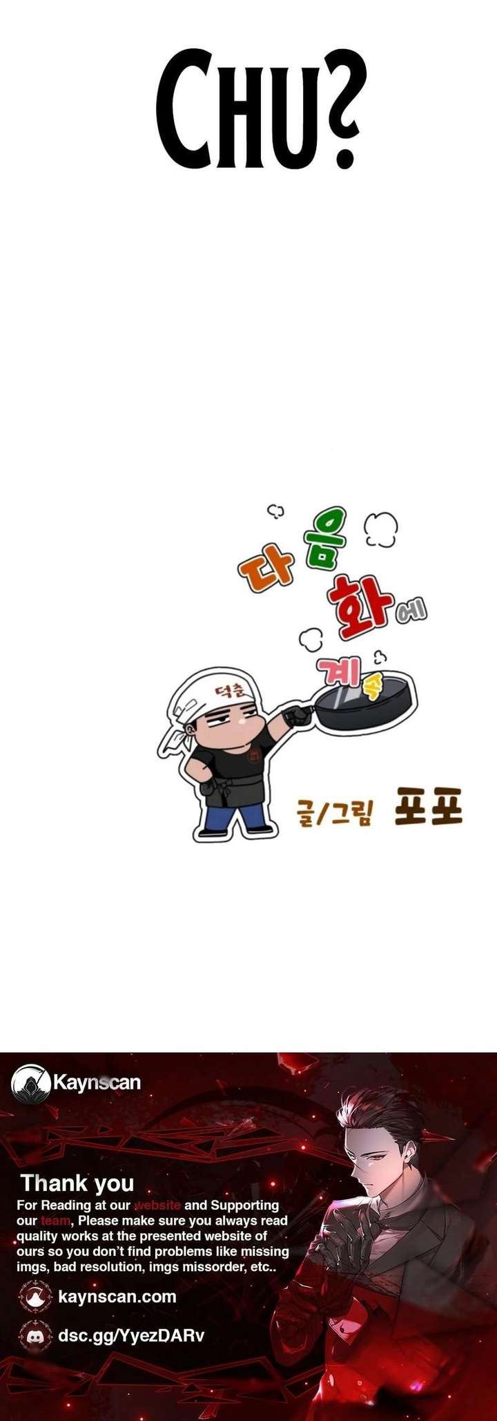 Go Deok Chuns Food Truck Chapter 12 page 25 - 