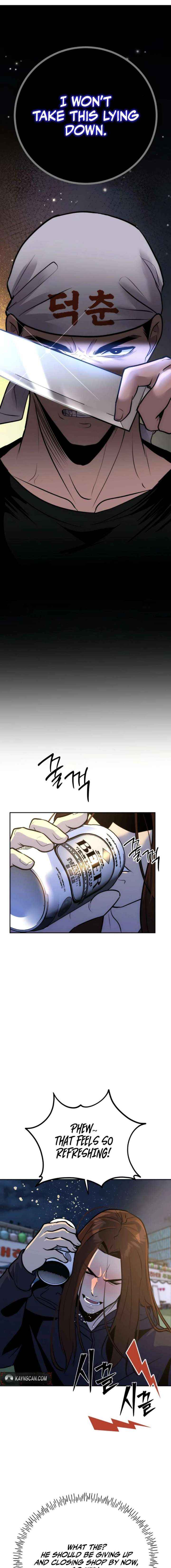 Go Deok Chuns Food Truck Chapter 12 page 5 - 