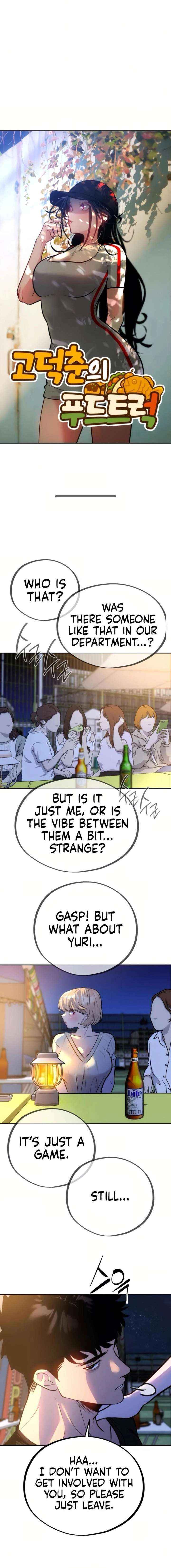 Go Deok Chuns Food Truck Chapter 13 page 4 - 