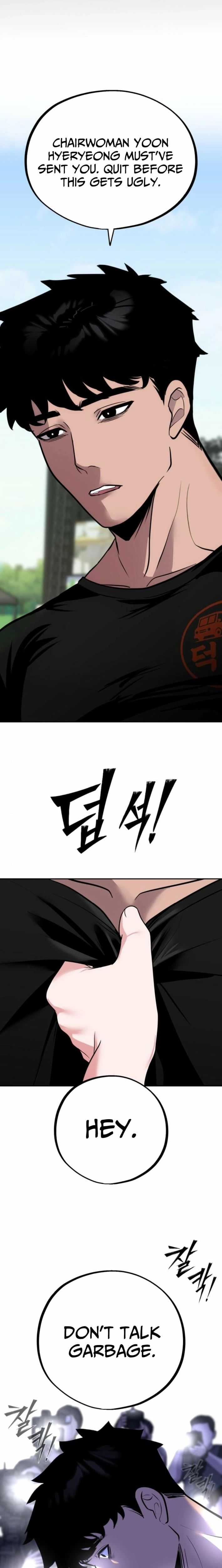 Go Deok Chuns Food Truck Chapter 16 page 8 - 