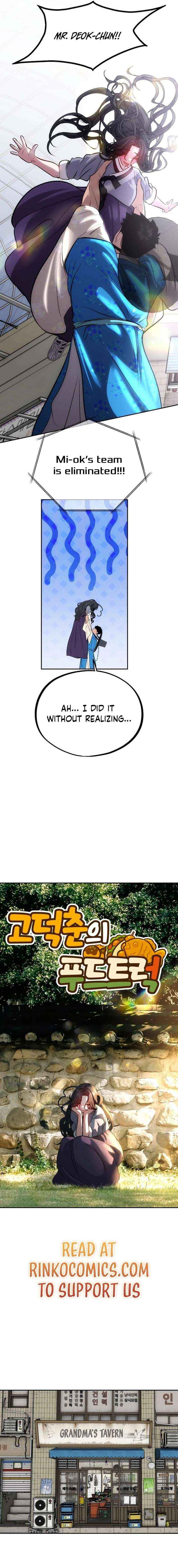 Go Deok Chuns Food Truck Chapter 23 page 9 - 