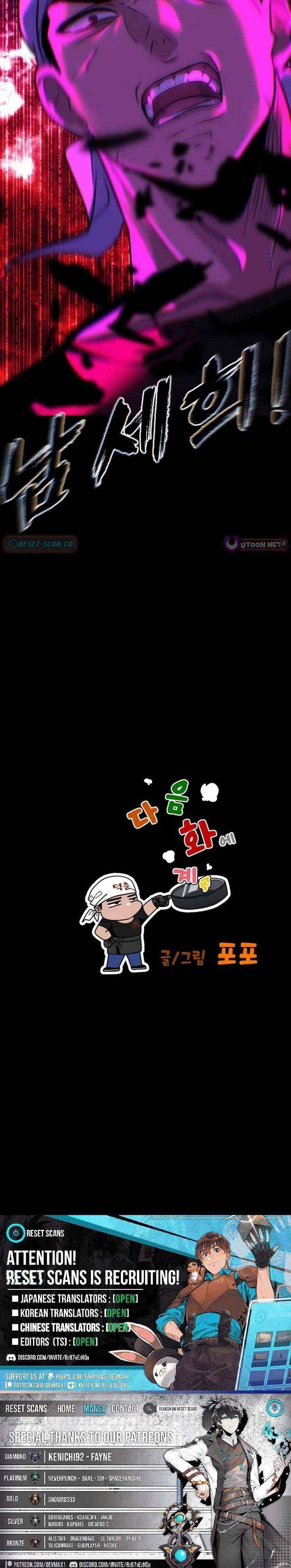 Go Deok Chuns Food Truck Chapter 25 page 27 - 