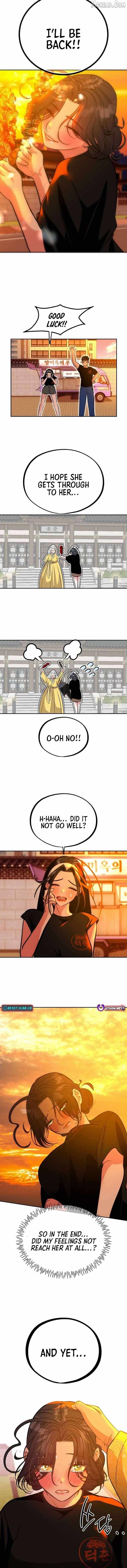 Go Deok Chuns Food Truck Chapter 26 page 12 - 