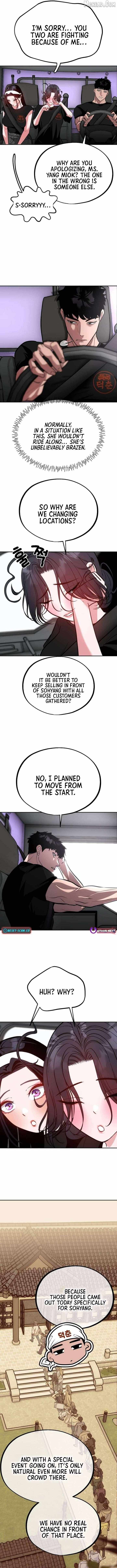 Go Deok Chuns Food Truck Chapter 26 page 3 - 