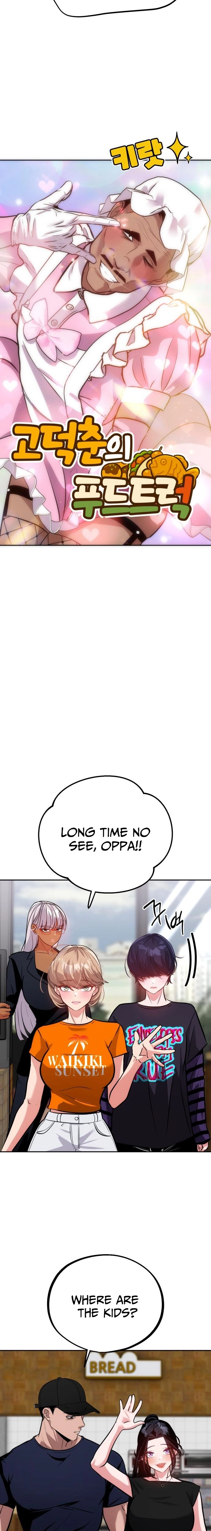 Go Deok Chuns Food Truck Chapter 33 page 11 - 
