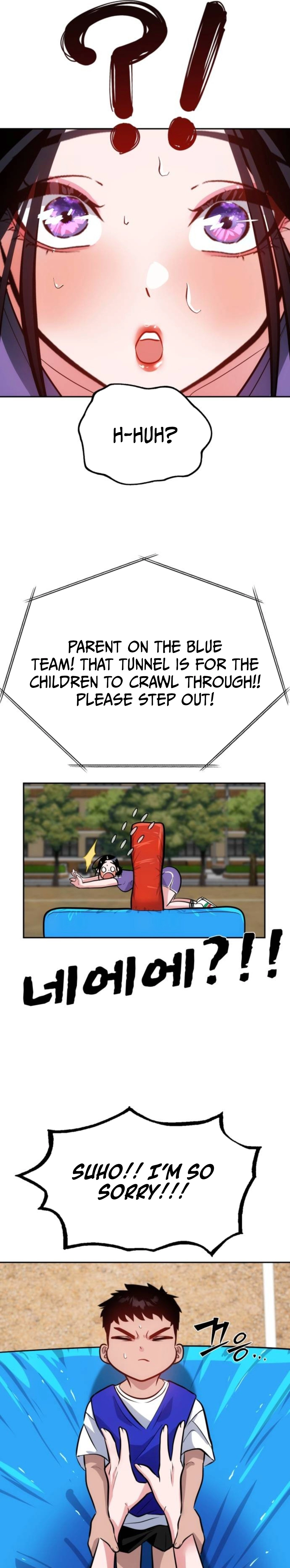 Go Deok Chuns Food Truck Chapter 35 page 13 - 