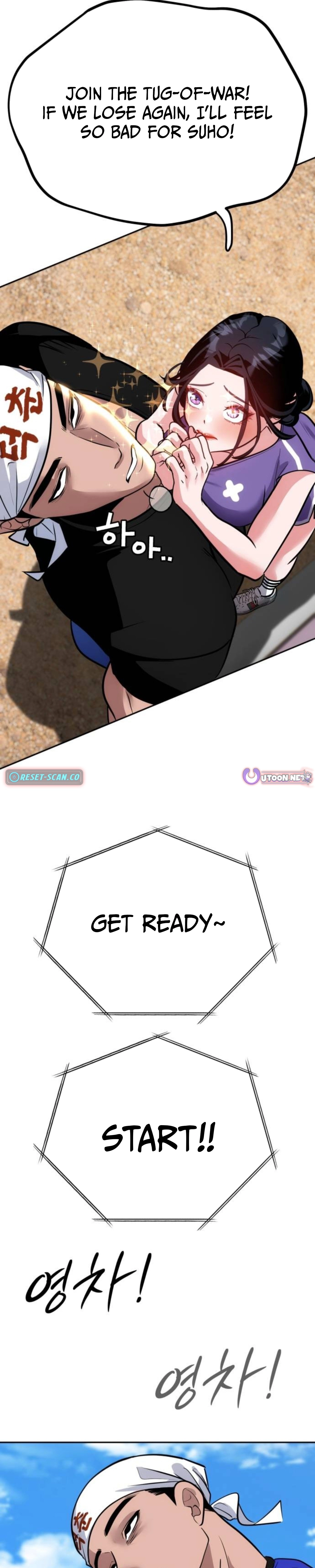 Go Deok Chuns Food Truck Chapter 35 page 19 - 