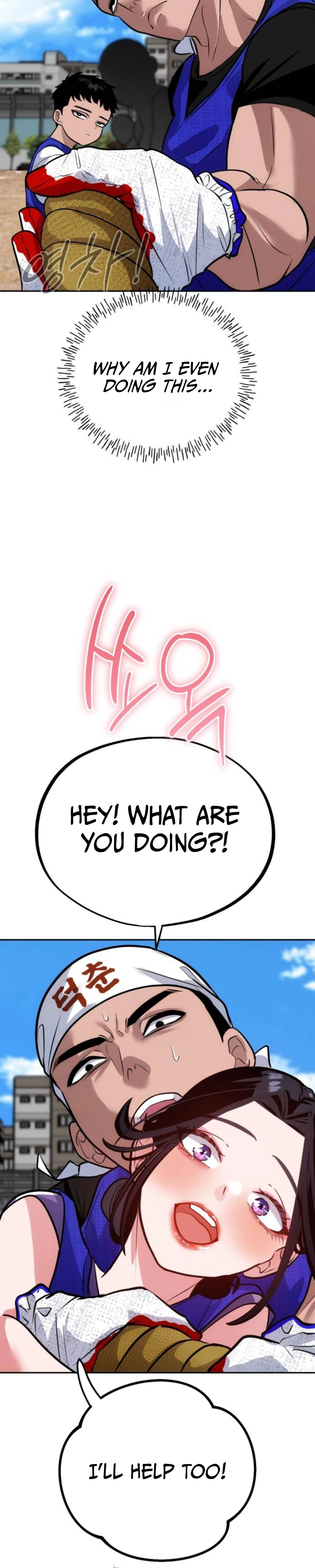 Go Deok Chuns Food Truck Chapter 35 page 20 - 