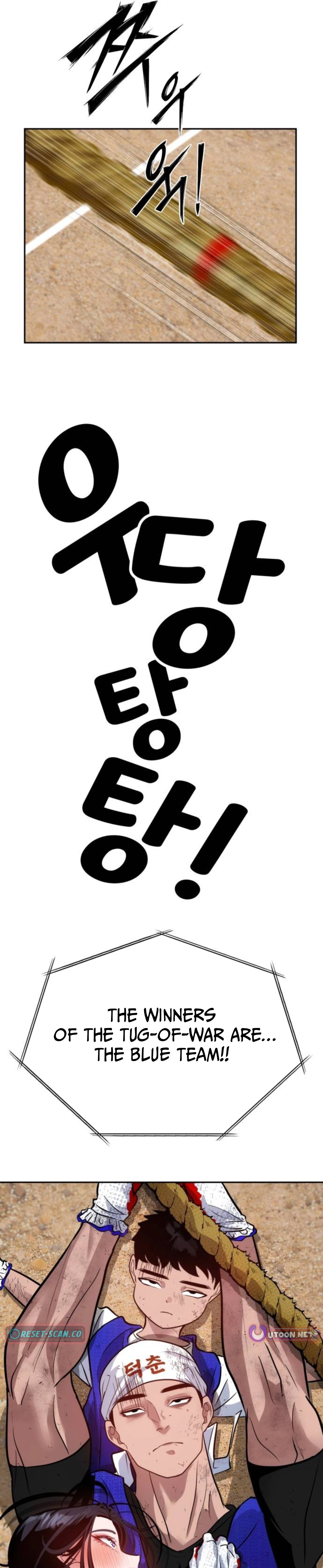 Go Deok Chuns Food Truck Chapter 35 page 23 - 