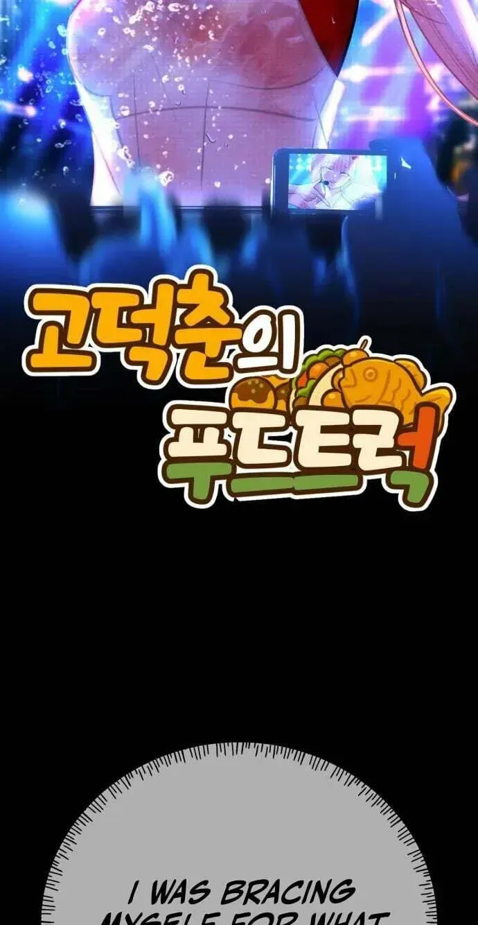 Go Deok Chuns Food Truck Chapter 38 page 43 - 