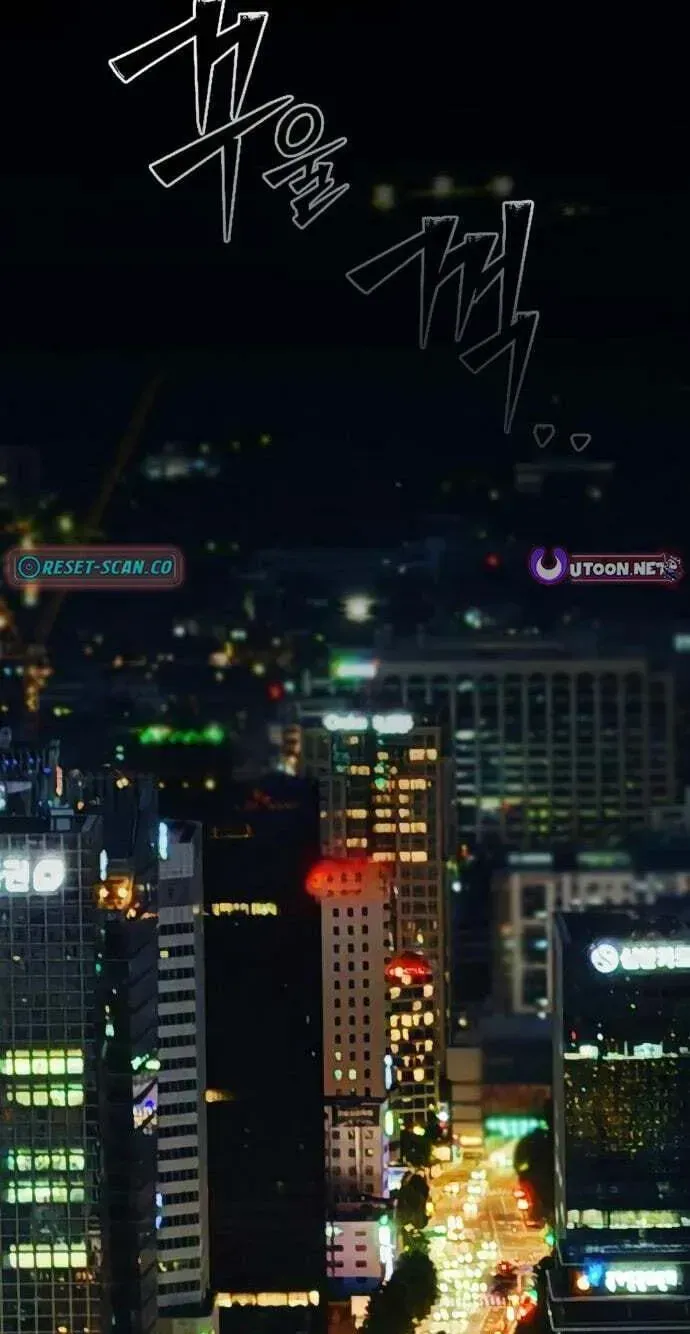 Go Deok Chuns Food Truck Chapter 38 page 65 - 