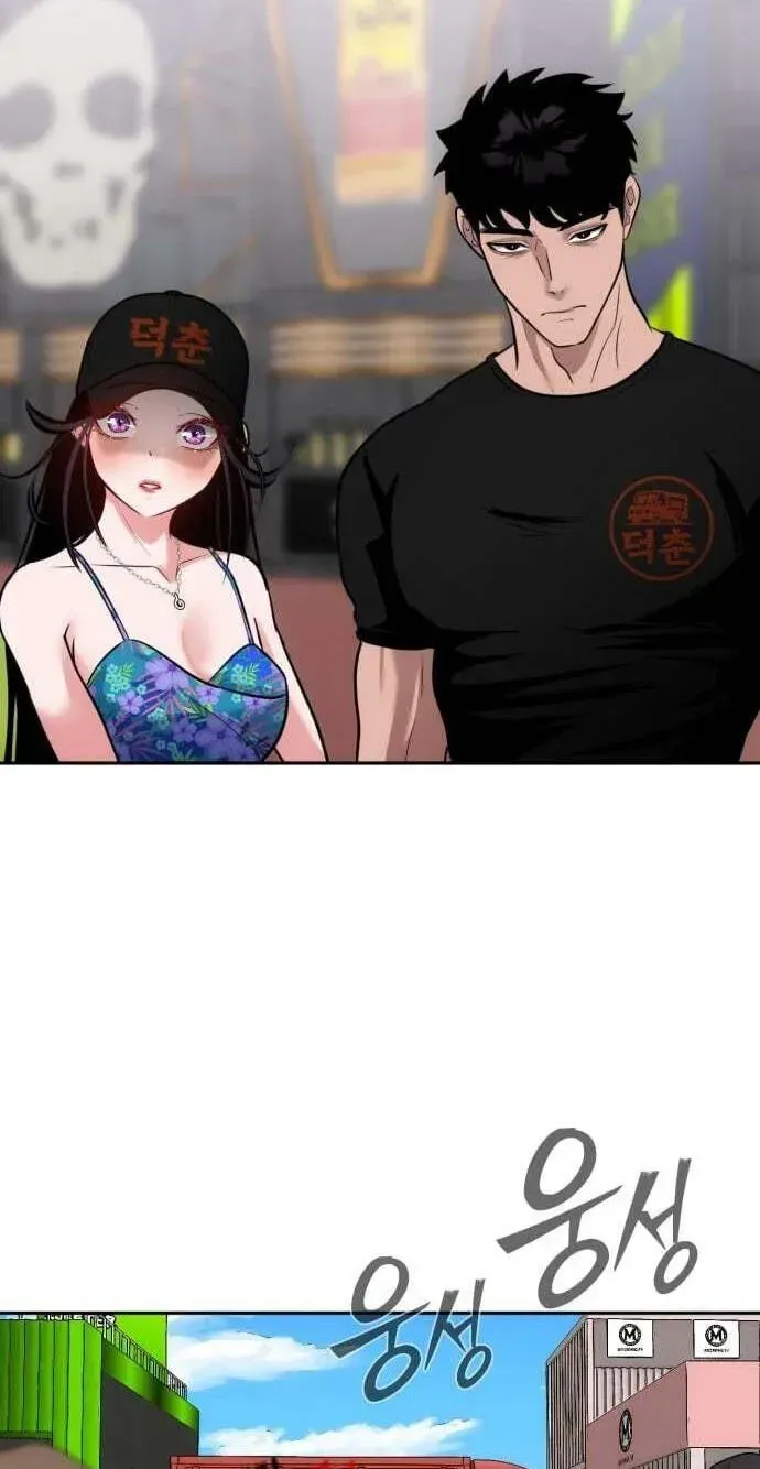 Go Deok Chuns Food Truck Chapter 38 page 8 - 