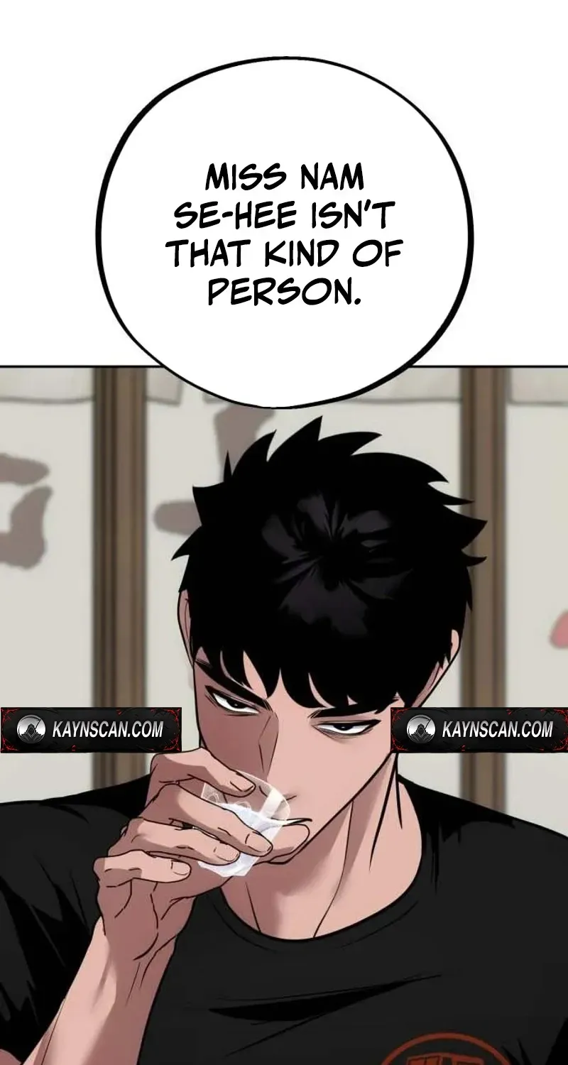 Go Deok Chuns Food Truck Chapter 40 page 21 - 