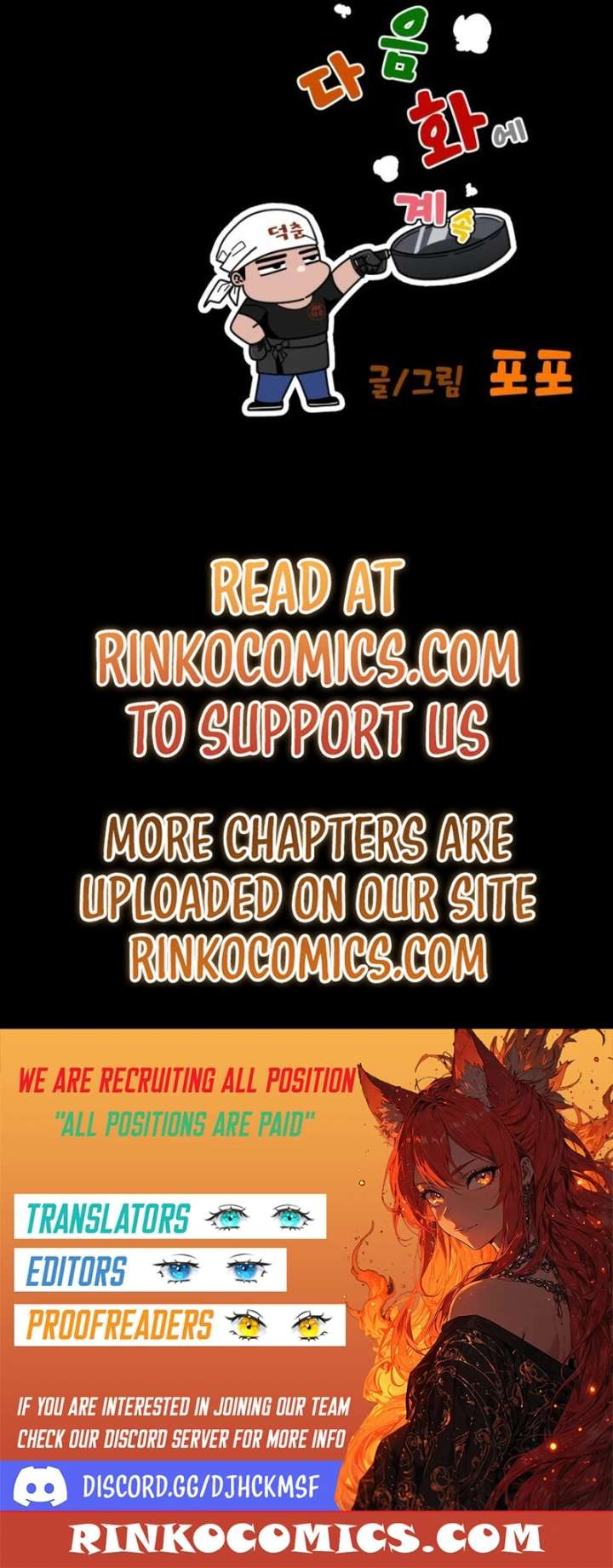 Go Deok Chuns Food Truck Chapter 9 page 23 - 