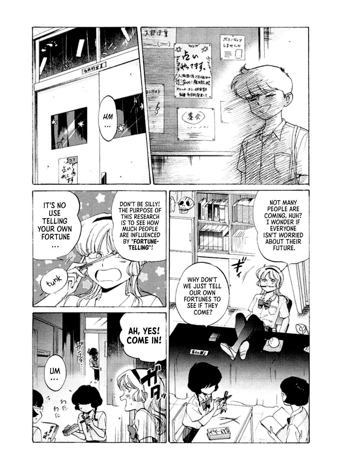 Go For It, Nakamura! Audio CD Bonus Chapter 0 page 7 - 