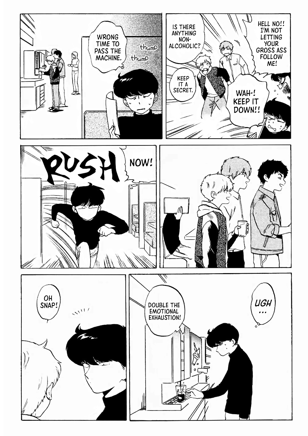Go For It, Nakamura! | Extra Chapter 0 page 3 - 