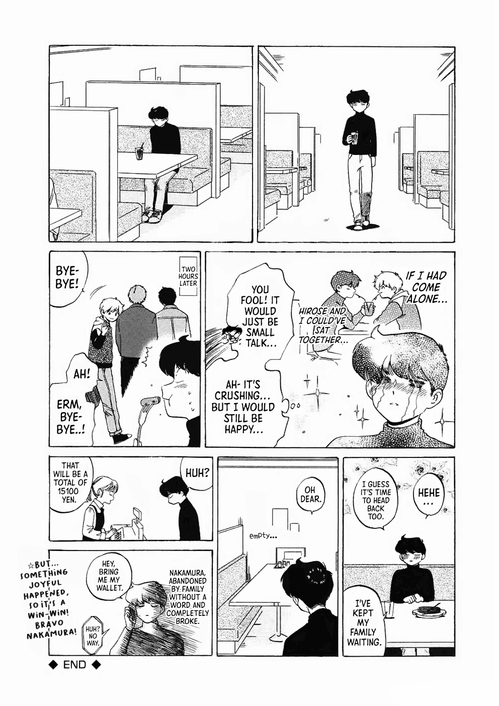 Go For It, Nakamura! | Extra Chapter 0 page 5 - 