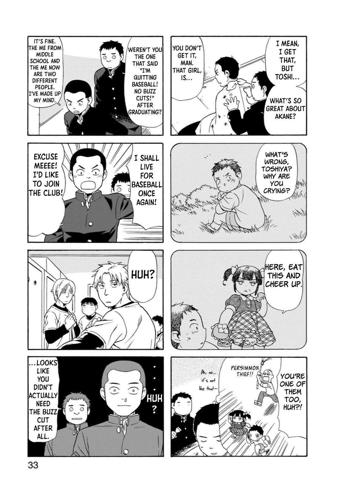 Go Go Dynamites Chapter 5 page 5 - 