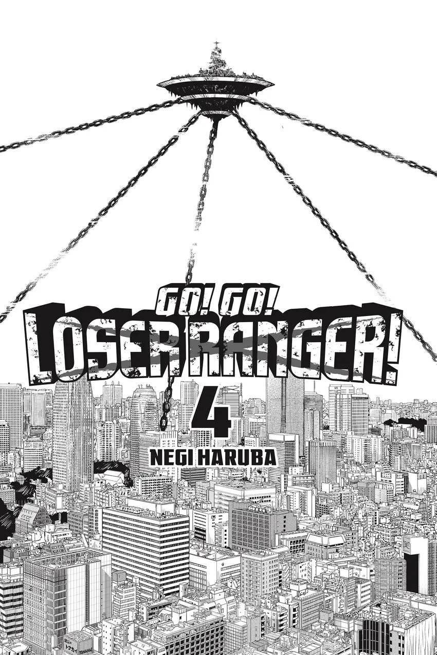 Go! Go! Loser Ranger! Chapter 0 page 3 - 