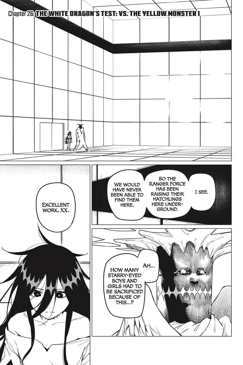 Go! Go! Loser Ranger! Chapter 0 page 46 - 