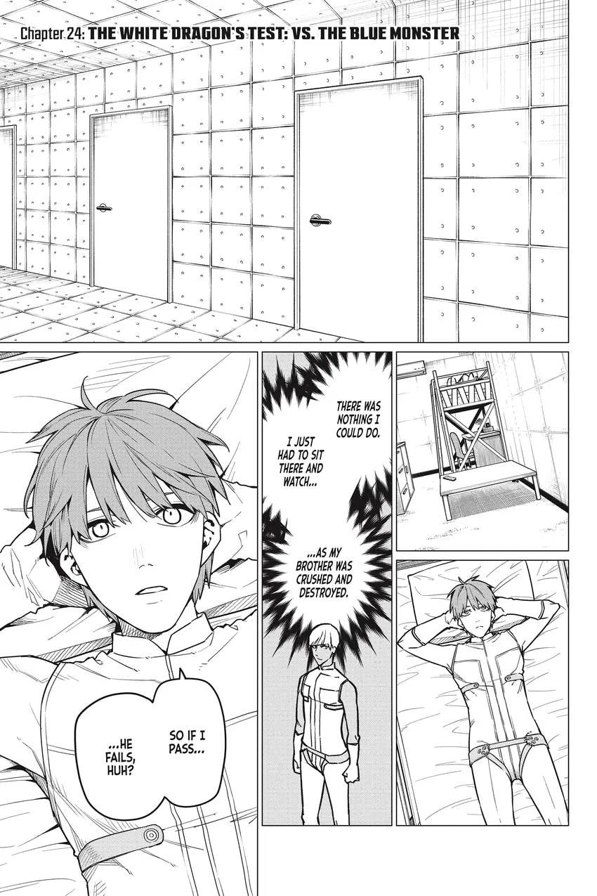Go! Go! Loser Ranger! Chapter 0 page 7 - 
