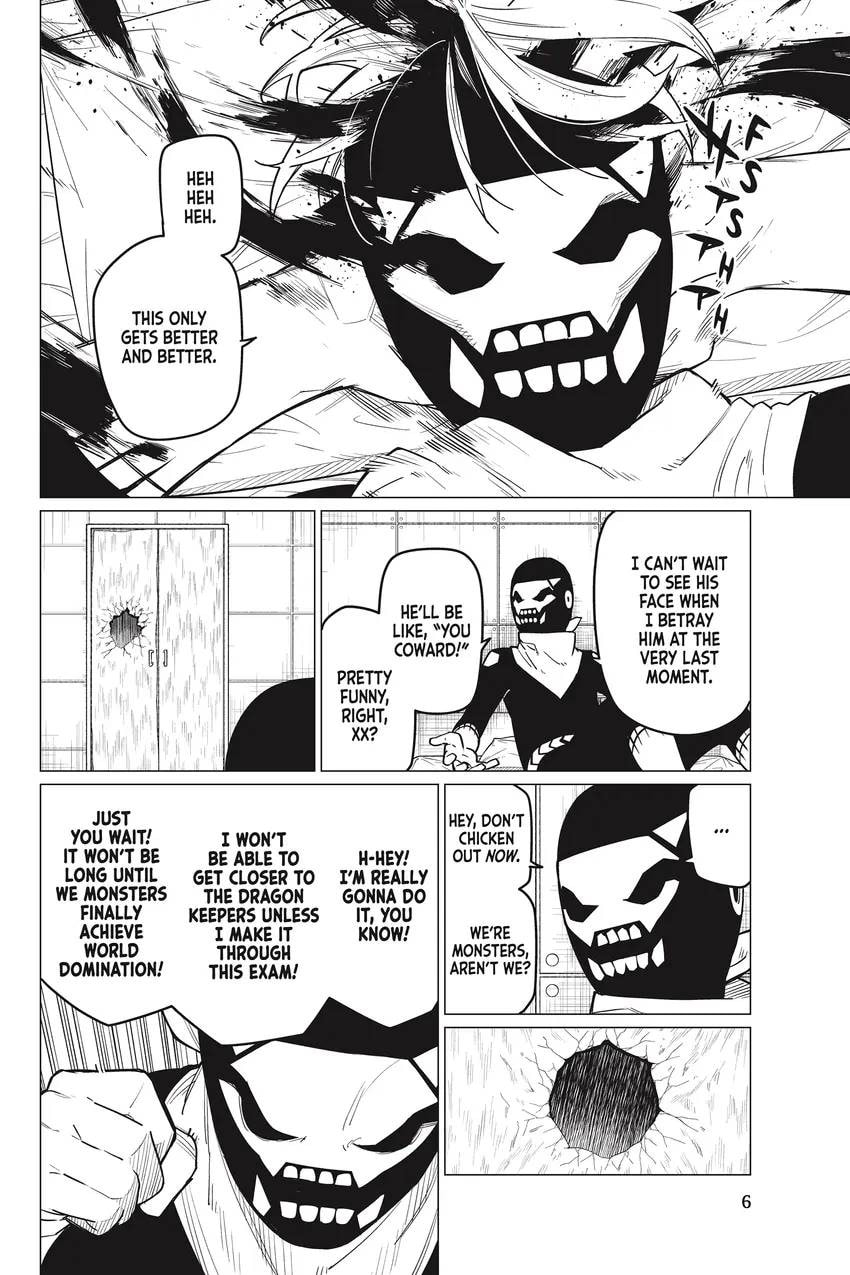 Go! Go! Loser Ranger! Chapter 0 page 8 - 