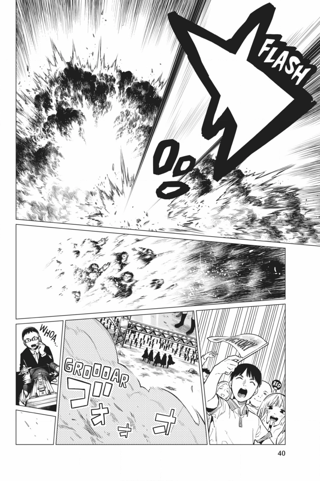 Go! Go! Loser Ranger! Chapter 1.1 page 2 - 