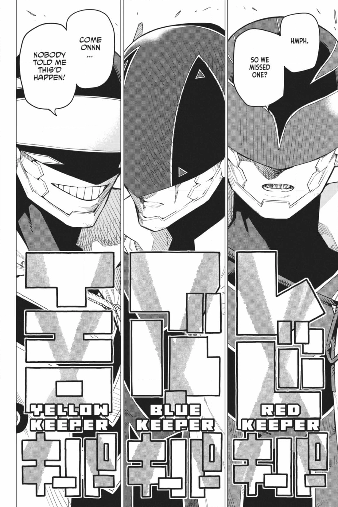 Go! Go! Loser Ranger! Chapter 1.1 page 6 - 
