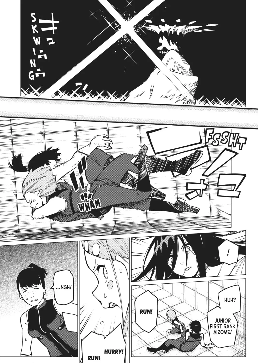 Go! Go! Loser Ranger! Chapter 1.2 page 9 - 