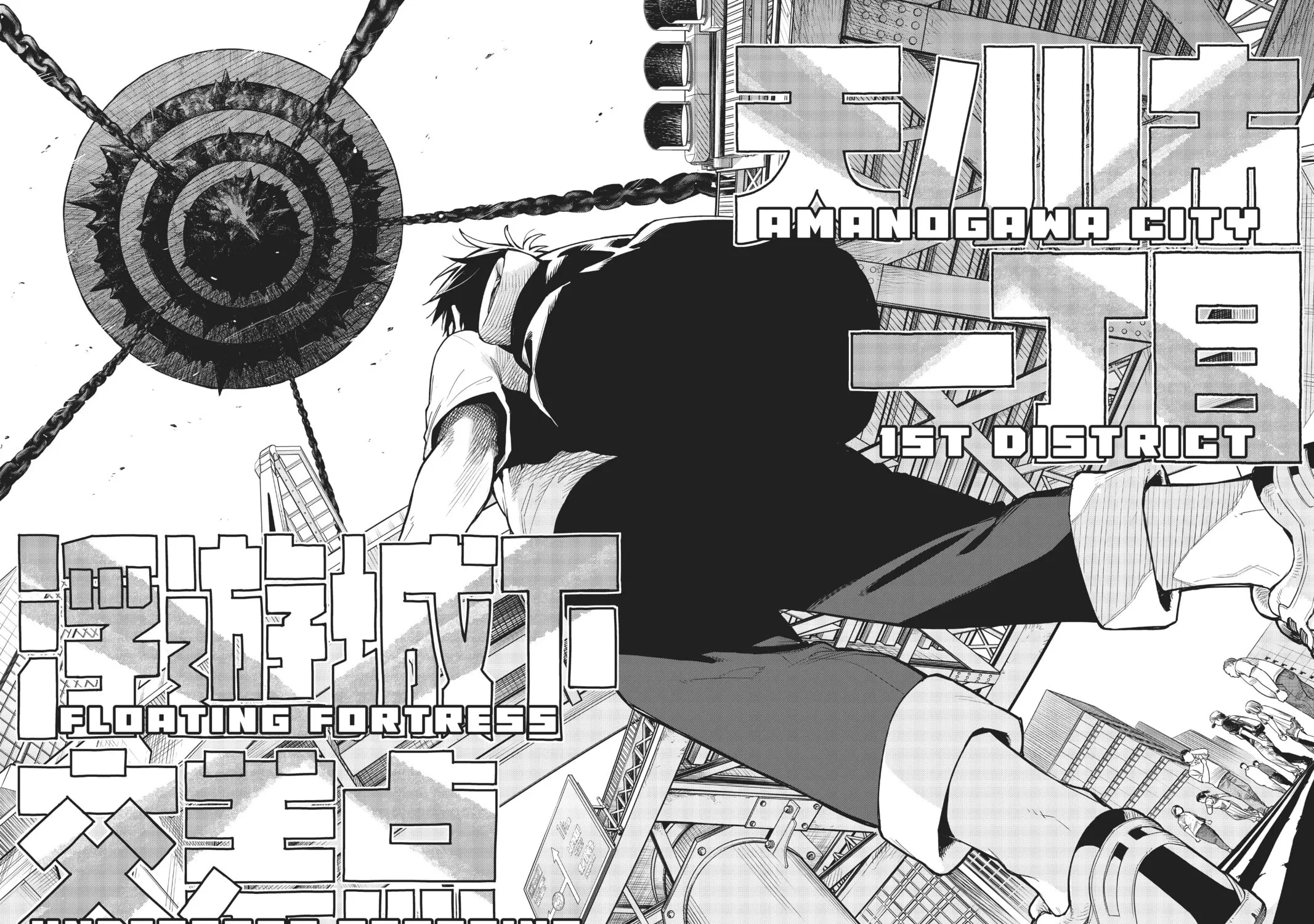 Go! Go! Loser Ranger! Chapter 1 page 13 - 
