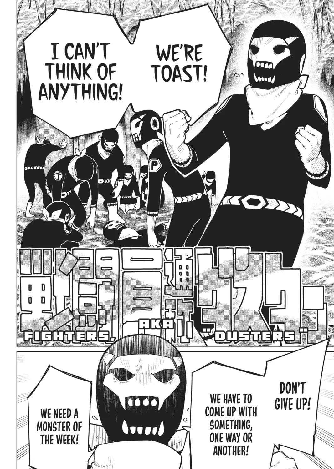 Go! Go! Loser Ranger! Chapter 1 page 23 - 