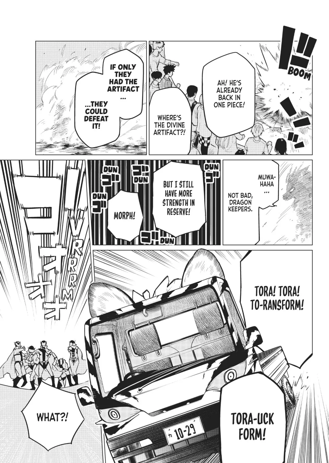 Go! Go! Loser Ranger! Chapter 1 page 63 - 