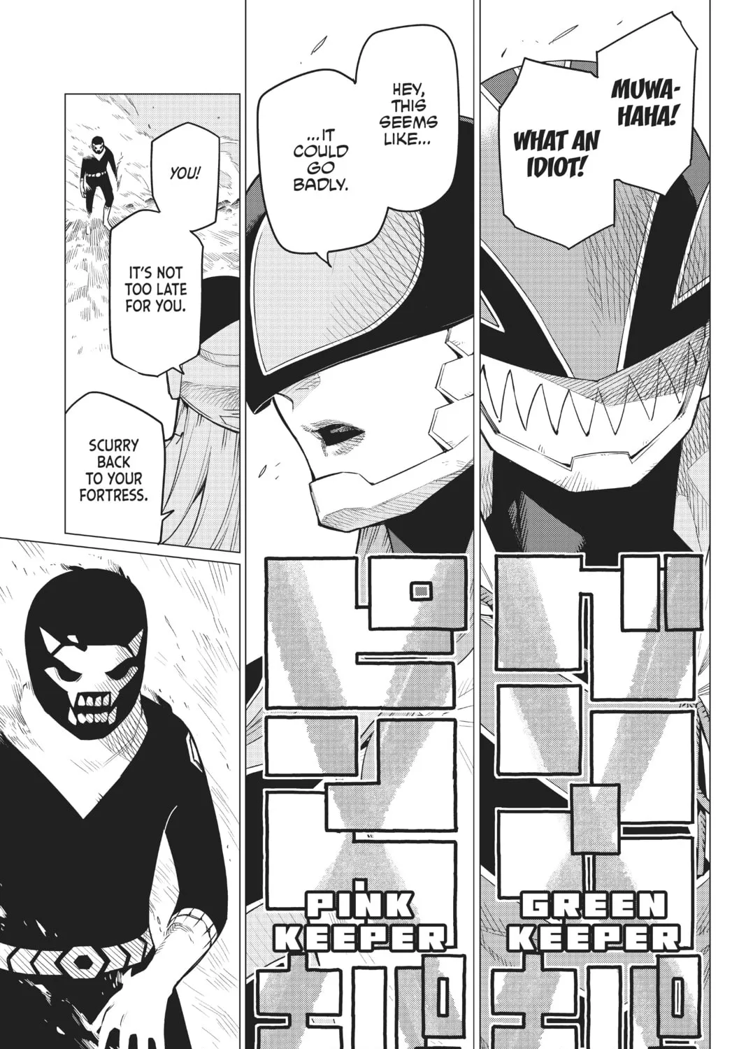 Go! Go! Loser Ranger! Chapter 1 page 81 - 
