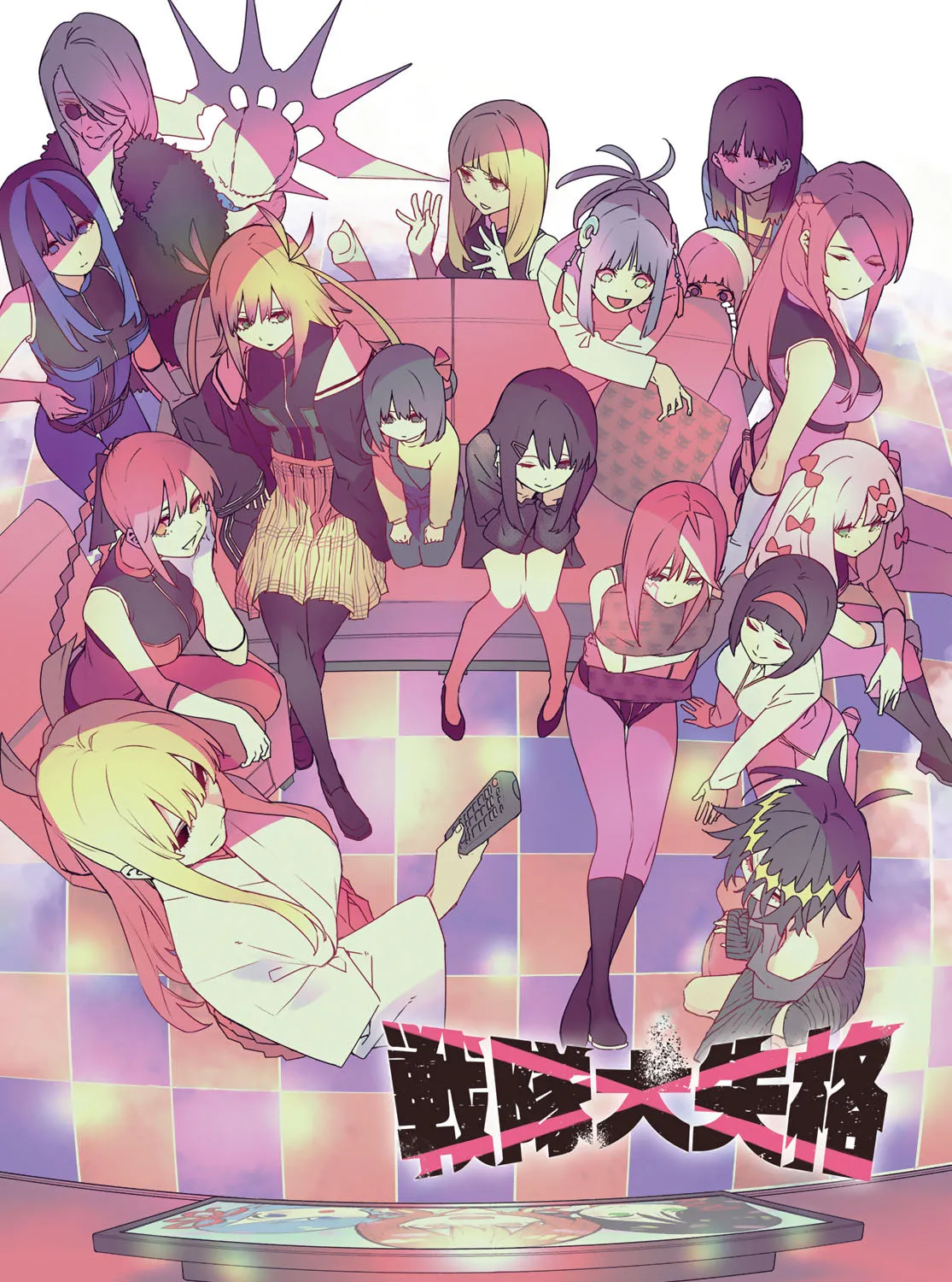 Go! Go! Loser Ranger! Chapter 158 page 1 - 