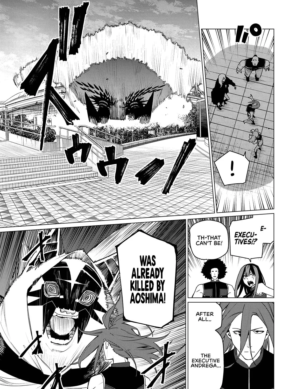 Go! Go! Loser Ranger! Chapter 173 page 15 - 