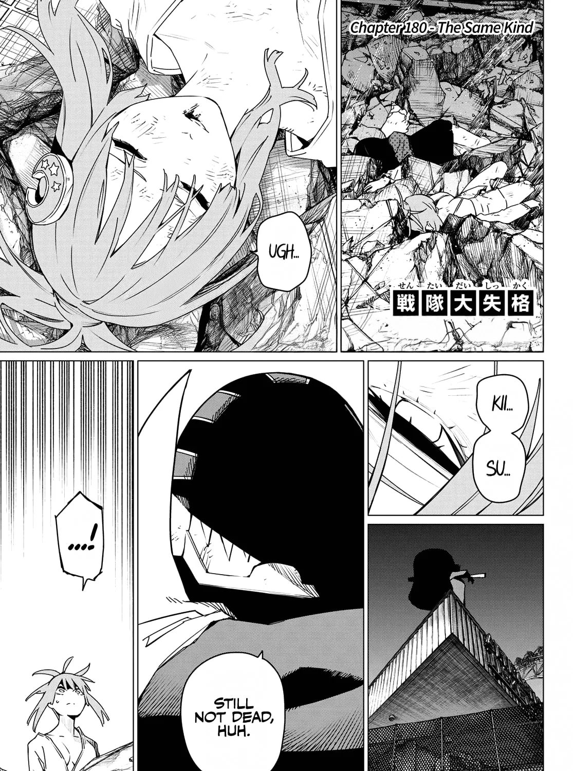 Go! Go! Loser Ranger! Chapter 180 page 1 - 