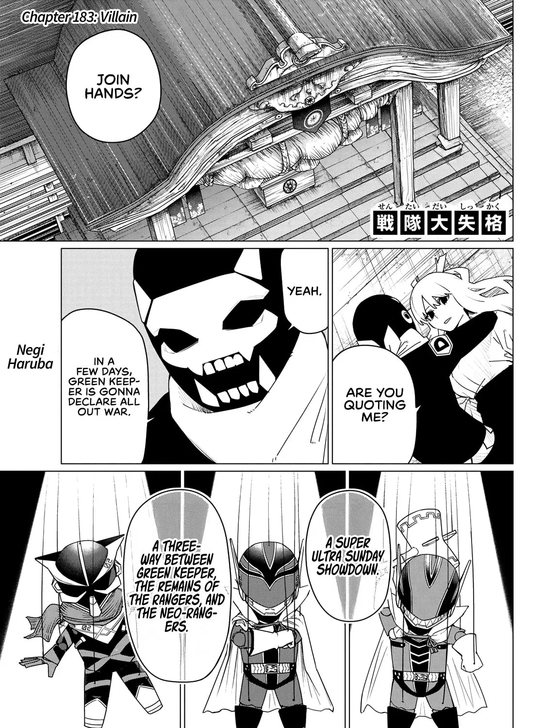 Go! Go! Loser Ranger! Chapter 183 page 1 - 