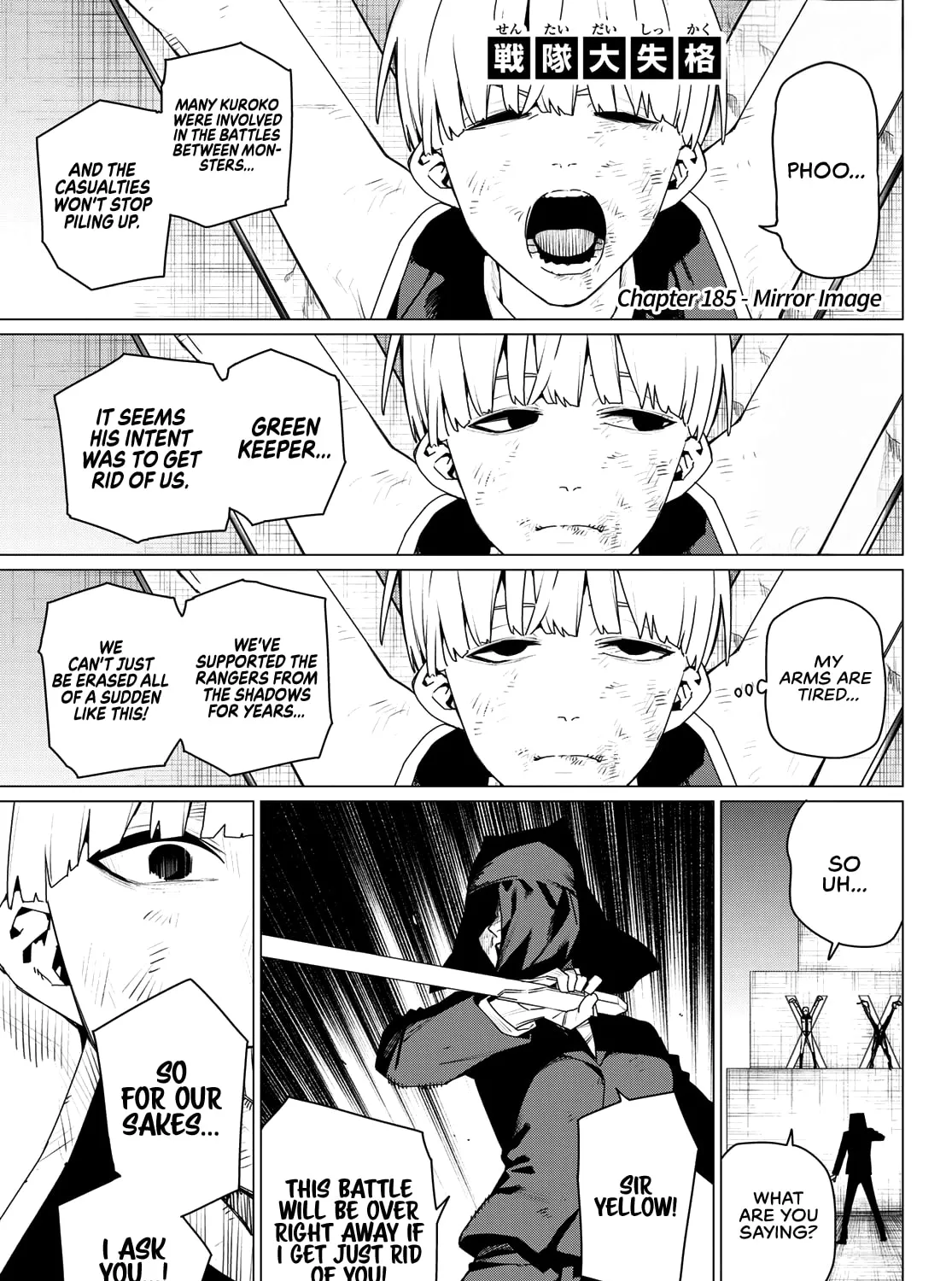 Go! Go! Loser Ranger! Chapter 185 page 1 - 